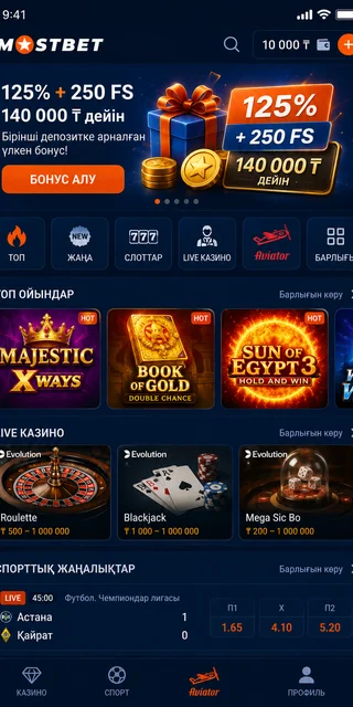 Mostbet Android қосымшасының басты экраны: казино мен спорт мәзірі